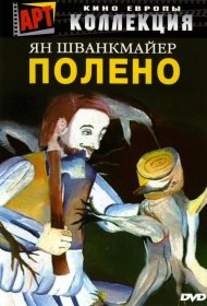 Постер Фильма Полено