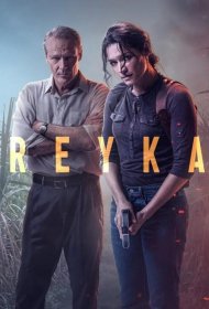 Постер Сериала Рейка