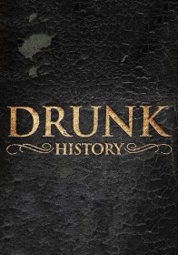 Постер Сериала Пьяная история