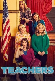 Постер Сериала Училки / Учителя