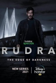 Постер Сериала Рудра: На краю тьмы