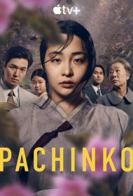 Постер Сериала Патинко