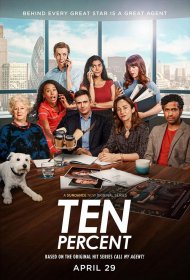 Постер Сериала Десять процентов