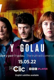 Постер Сериала Свет надежды