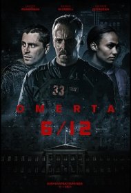 Постер Сериала Операция Омерта