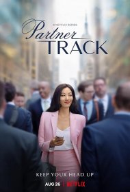 Постер Сериала Путь к партнёрству