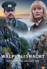 Постер Сериала Вальпургиева ночь. Девушки и смерть