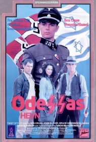 Постер Сериала Погоня