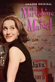 Постер Сериала Удивительная миссис Мейзел