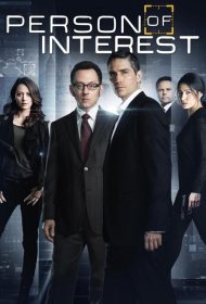 Постер Сериала В поле зрения / Подозреваемый