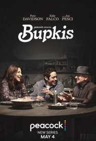 Постер Сериала Ничегошеньки
