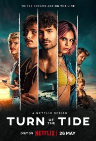Постер Сериала Дары моря