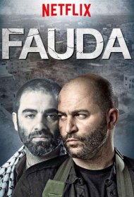 Постер Сериала Фауда
