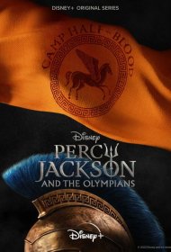 Постер Сериала Перси Джексон и Олимпийцы