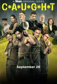 Постер Сериала Пойманные
