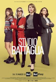 Постер Сериала Адвокатское бюро Батталья