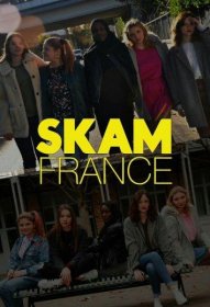 Постер Сериала Стыд (Франция)
