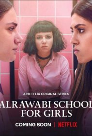 Постер Сериала Аль-Раваби: Школа для девочек