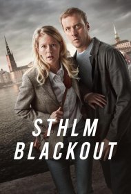 Постер Сериала Стокгольмский блэкаут