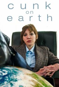 Постер Сериала Канк на Земле
