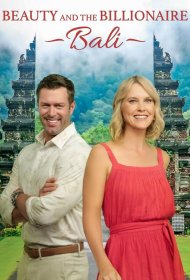 Постер Фильма Красотка и миллиардер: Бали