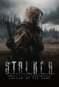 Постер Фильма Сталкер. Тень Чернобыля