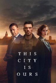 Постер Сериала Этот город принадлежит нам