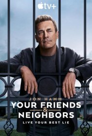 Постер Сериала Друзья и соседи