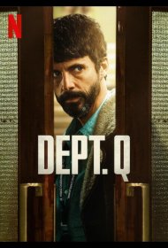Постер Сериала Отдел Q