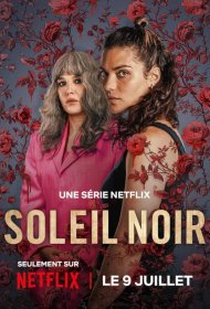 Постер Сериала Чёрное солнце
