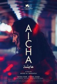 Постер Фильма Айша