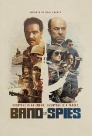 Постер Сериала Сеть шпионов