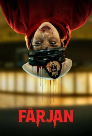 Постер Сериала Кровавый круиз