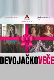 Постер Фильма Девичник