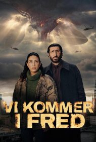 Постер Сериала Мы пришли с миром