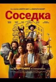 Постер Фильма Соседка