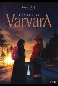 Постер Сериала Её зовут Варвара