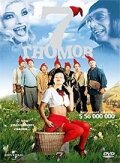 Постер movieа 7 гномов